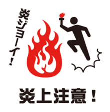 Burst-of-laughter PICT sticker #56433