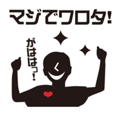 Burst-of-laughter PICT sticker #56434