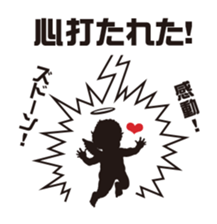 Burst-of-laughter PICT sticker #56435