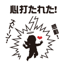 Burst-of-laughter PICT sticker #56435