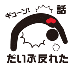 Burst-of-laughter PICT sticker #56436