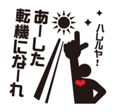 Burst-of-laughter PICT sticker #56439