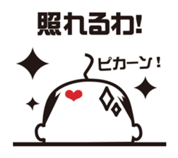 Burst-of-laughter PICT sticker #56440