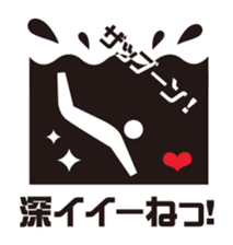 Burst-of-laughter PICT sticker #56447