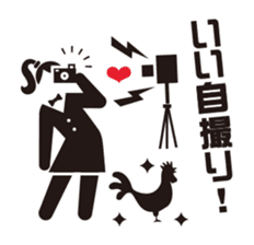 Burst-of-laughter PICT sticker #56448