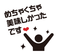 Burst-of-laughter PICT sticker #56449