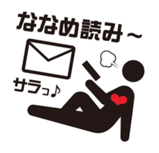 Burst-of-laughter PICT sticker #56450