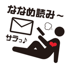 Burst-of-laughter PICT sticker #56450