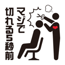 Burst-of-laughter PICT sticker #56452