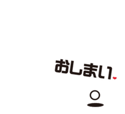 Burst-of-laughter PICT sticker #56453