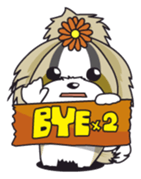 Shih Tzu Stamp sticker #56578