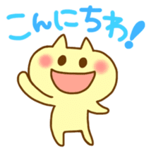 Pleasant friends with "Pyokotan" sticker #56975