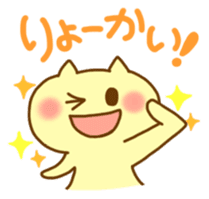 Pleasant friends with "Pyokotan" sticker #56980