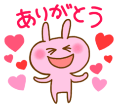 Pleasant friends with "Pyokotan" sticker #56981