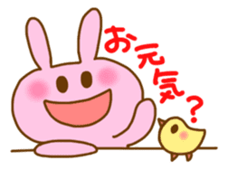 Pleasant friends with "Pyokotan" sticker #56984