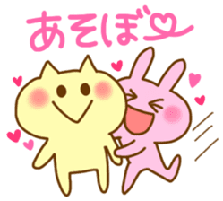 Pleasant friends with "Pyokotan" sticker #56986