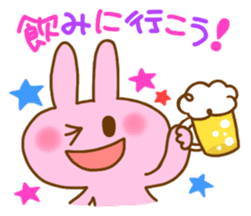 Pleasant friends with "Pyokotan" sticker #56988