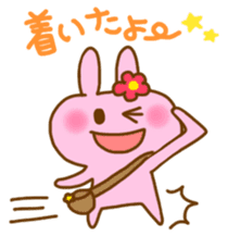 Pleasant friends with "Pyokotan" sticker #56990