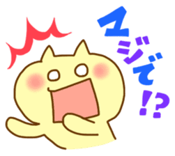 Pleasant friends with "Pyokotan" sticker #57001