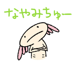 We are Axolotl "Upa-san" sticker #57220