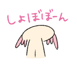 We are Axolotl "Upa-san" sticker #57231