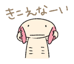 We are Axolotl "Upa-san" sticker #57232