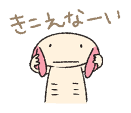 We are Axolotl "Upa-san" sticker #57232