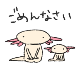 We are Axolotl "Upa-san" sticker #57236