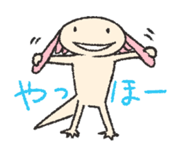 We are Axolotl "Upa-san" sticker #57243