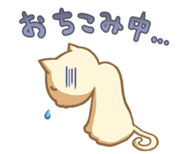 Omochineko sticker #57456