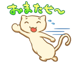 Omochineko sticker #57481