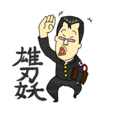 "Tsuppari" High School sticker #57574