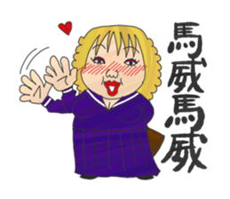 "Tsuppari" High School sticker #57575