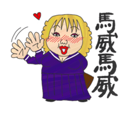 "Tsuppari" High School sticker #57575