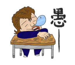 "Tsuppari" High School sticker #57576