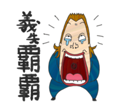 "Tsuppari" High School sticker #57581