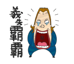 "Tsuppari" High School sticker #57581