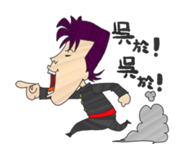 "Tsuppari" High School sticker #57588