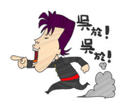 "Tsuppari" High School sticker #57588