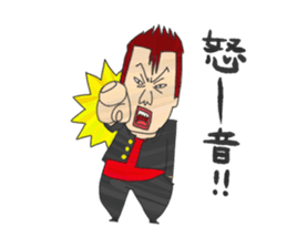 "Tsuppari" High School sticker #57589