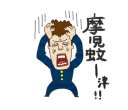 "Tsuppari" High School sticker #57590