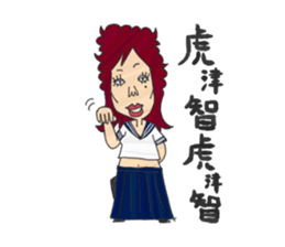 "Tsuppari" High School sticker #57591