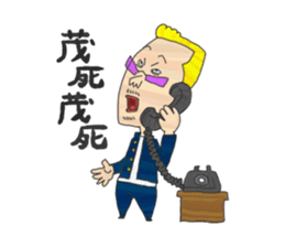 "Tsuppari" High School sticker #57596