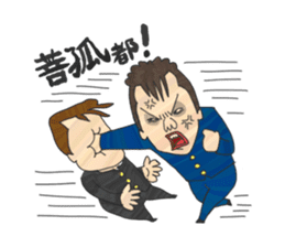 "Tsuppari" High School sticker #57597