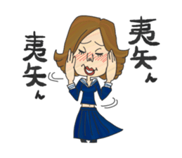 "Tsuppari" High School sticker #57598