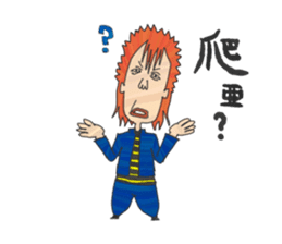 "Tsuppari" High School sticker #57599