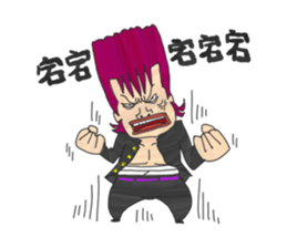 "Tsuppari" High School sticker #57600