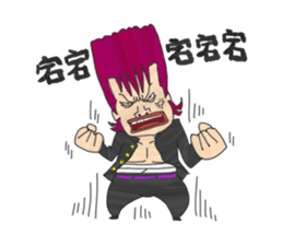 "Tsuppari" High School sticker #57600