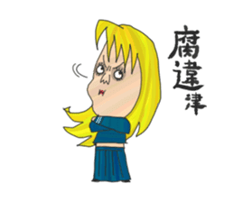 "Tsuppari" High School sticker #57601