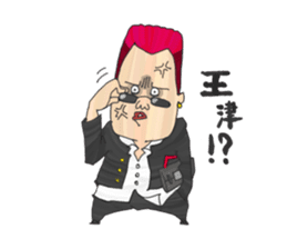 "Tsuppari" High School sticker #57604